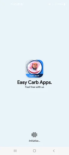 البقرة بدون نت  بصوت سعود شريم