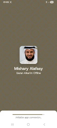 البقرة بدون نت  بصوت العفاسي