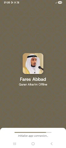 البقرة بدون نت بصوت فارس عباد