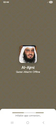البقرة بصوت العجمي بدون انترنت