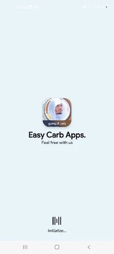 الكهف بدون نت  بصوت الدوسري screenshot 1
