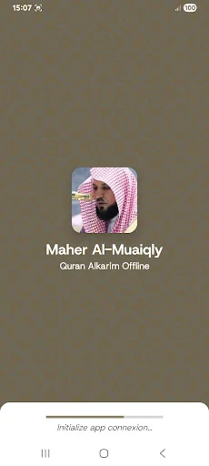 الكهف بدون نت بصوت المعيقلي