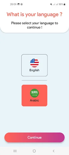 الكهف بصوت سعود شريم بدون نت screenshot 2