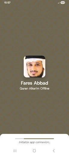 الكهف بصوت فارس عباد بدون نت