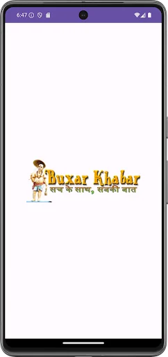 Buxar Khabar