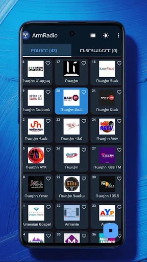 ArmRadio
