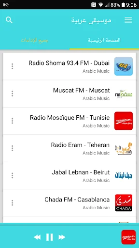 Arabic music