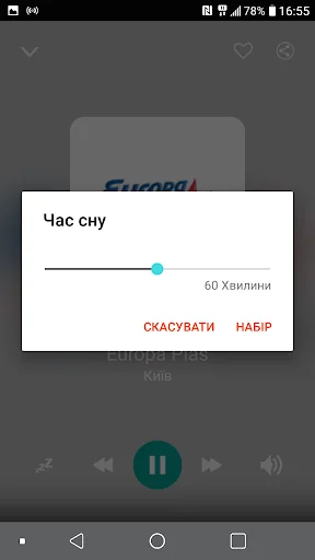 Radio Kyiv