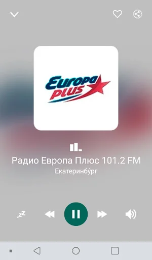 Radio Yekaterinburg