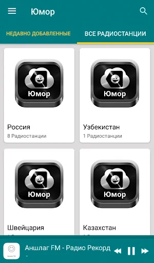 Humor radios from Russia