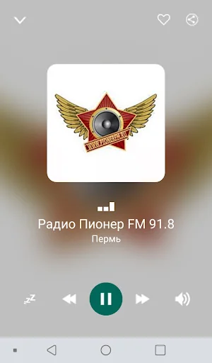 Radio Perm