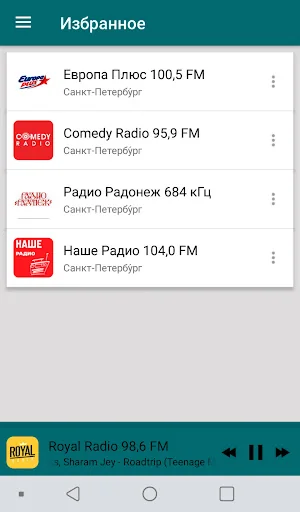 Radio Saint Petersburg
