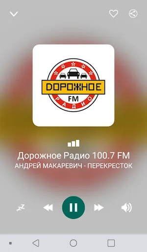 Radio Volgograd
