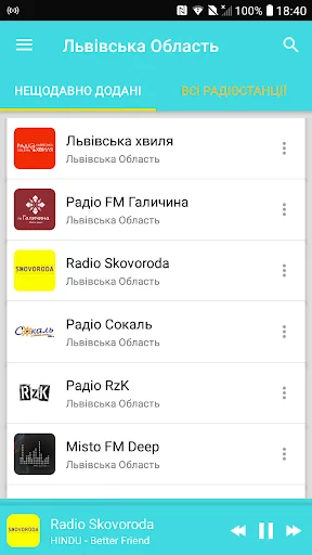 Radio Lviv