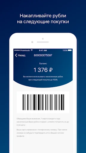 Автолига Ярославль screenshot 2