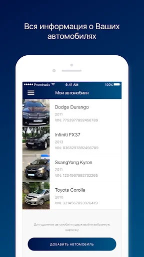 Автолига Ярославль screenshot 3