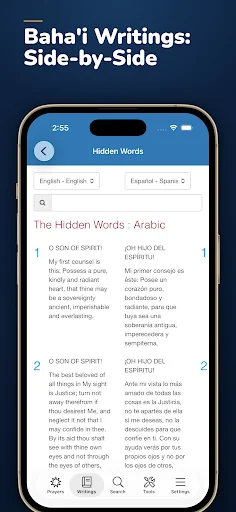 Baha'i Prayers and Writings screenshot 3
