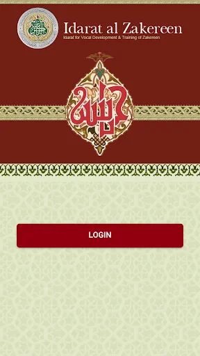 Zakereen ID Card