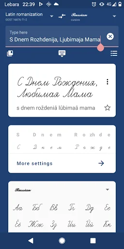 Cyrillic writer & dictionary