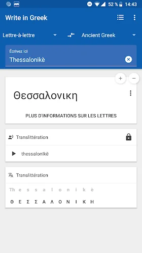 Greek alphabet | Ancient & Mod screenshot 1