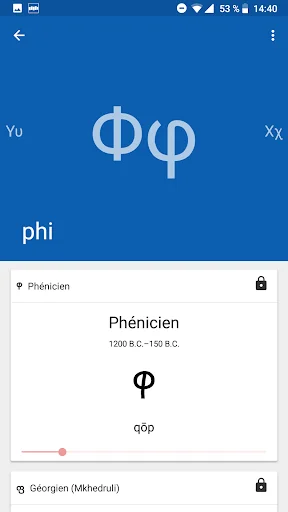 Greek alphabet | Ancient & Mod screenshot 2