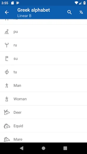 Greek alphabet | Ancient & Mod screenshot 3