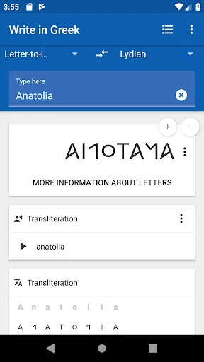 Greek alphabet | Ancient & Mod screenshot 4