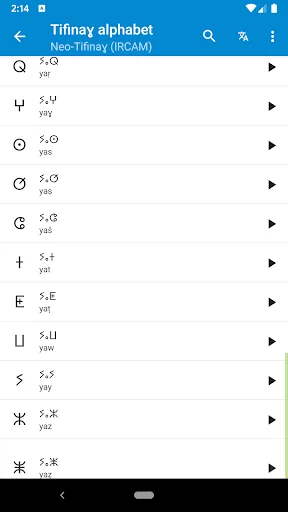 Write in Tifinagh screenshot 4