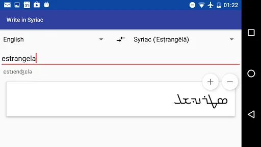Write in Syriac screenshot 3