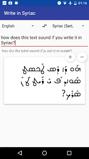 Write in Syriac screenshot 4