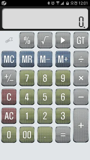 Cami Calculator screenshot 3
