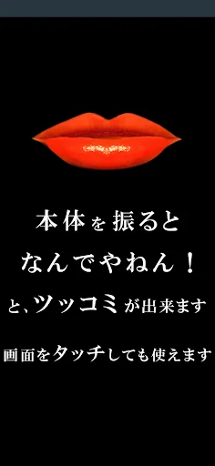 Nandeyanen