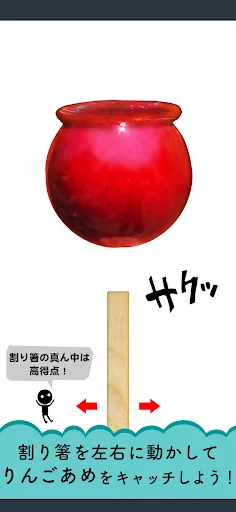 RINGO AME - Japan Apple Candy