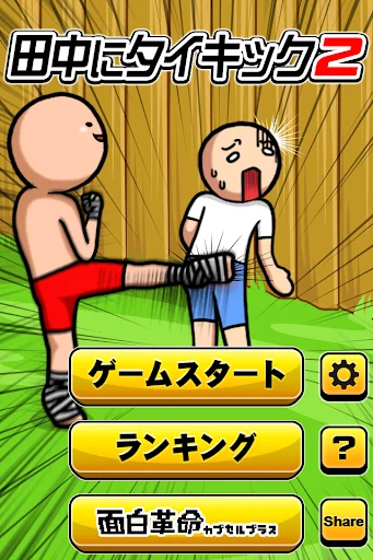 ThailandKick2