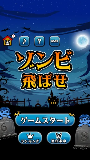 Fly Zombie