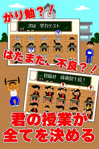 卒業　～３年Ｄ組～