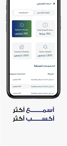 هواها بيطري screenshot 4