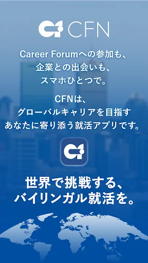 Career Site for Bilingual-CFN