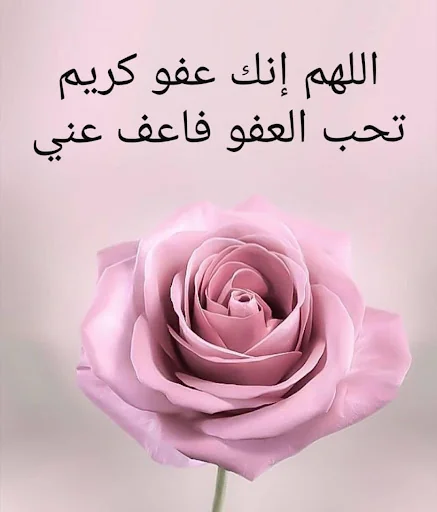 تسبيح وأذكار الاستغفار  - اجمل
