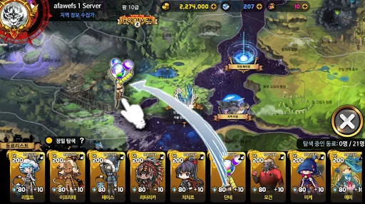 로드 오브 던전 screenshot 1