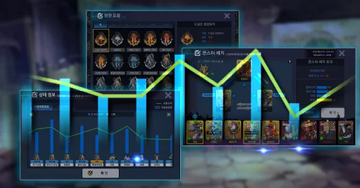 로드 오브 던전 screenshot 3