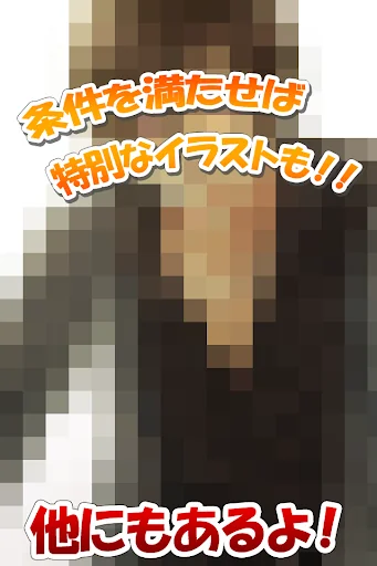 クーデレカレシ screenshot 2