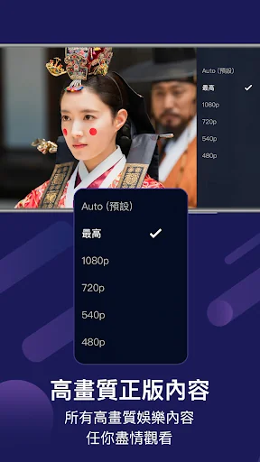 friDay影音-院線電影、跟播韓日劇、韓綜、新番動漫線上看 screenshot 3