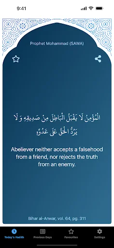 My Daily Hadith screenshot 1