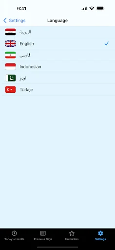 My Daily Hadith screenshot 3