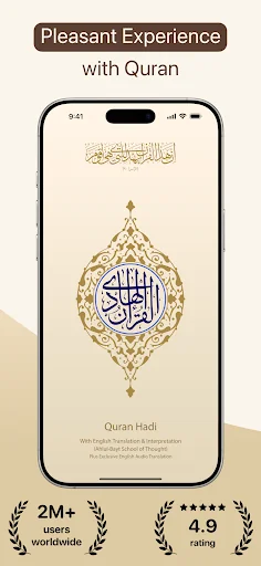 Quran Hadi with English Tafsir