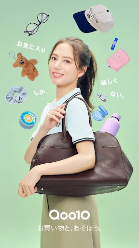 Qoo10 (キューテン)