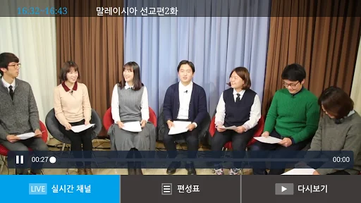 GNTC TV