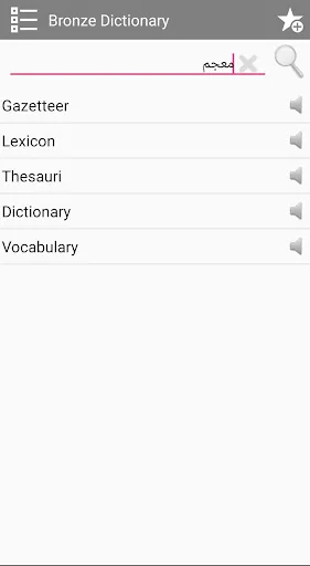 Bronze Dictionary