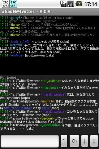 AiCiA - IRC Client screenshot 1